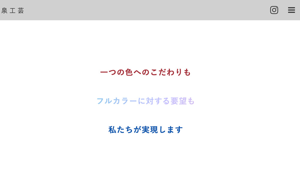 worksの画像です